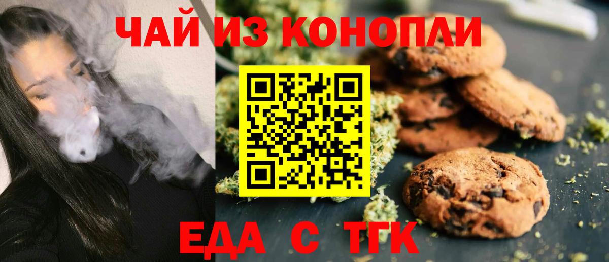 NBOMe  Вход с VPN  ГАШ  Йошкар-Ола  МДМА  Гашиш  Мефедрон   LSD-25  Cocaine  Марихуана 