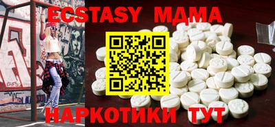 марки lsd Краснокаменск