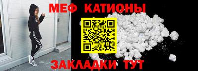 метамфетамин Краснознаменск