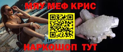 марки lsd Краснокаменск