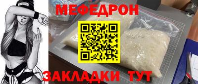 СК Краснодар