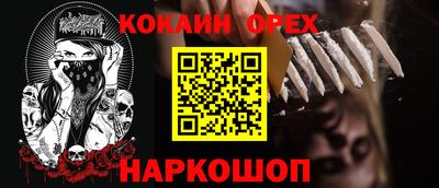 СК Краснодар