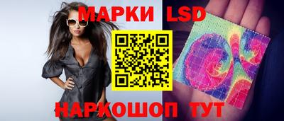 метамфетамин Краснознаменск