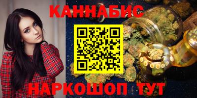 метамфетамин Краснознаменск