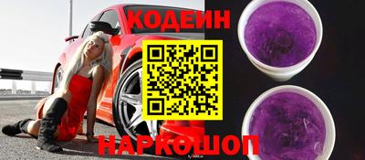 марки lsd Краснокаменск