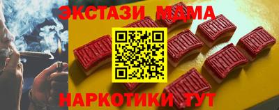 метамфетамин Краснознаменск