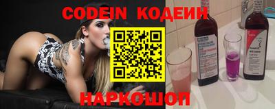 метамфетамин Краснознаменск