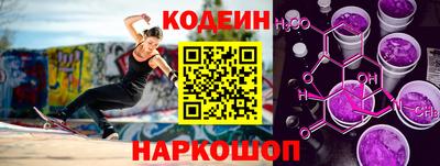 СК Краснодар