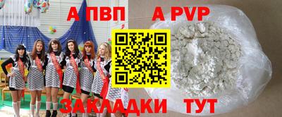 метамфетамин Краснознаменск