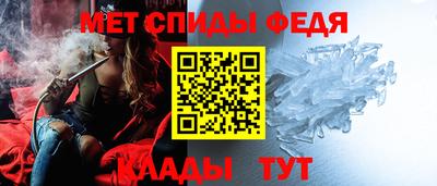 метамфетамин Краснознаменск