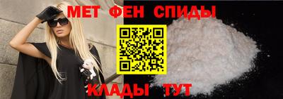 метамфетамин Краснознаменск