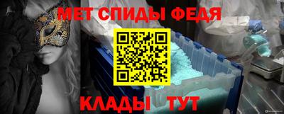 метамфетамин Краснознаменск