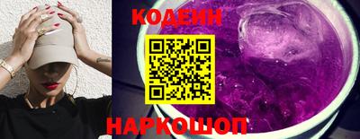 метамфетамин Краснознаменск
