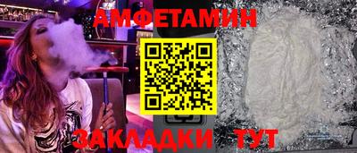 метамфетамин Краснознаменск