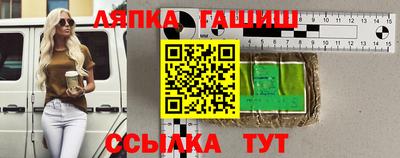 СК Краснодар