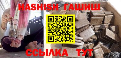 метамфетамин Краснознаменск