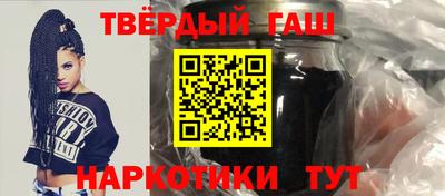 метамфетамин Краснознаменск