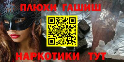 ALPHA PVP Туймазы