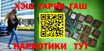 метамфетамин Краснознаменск
