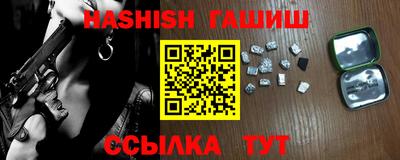 метамфетамин Краснознаменск