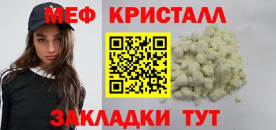 СК Краснодар