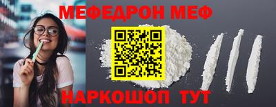 метамфетамин Краснознаменск