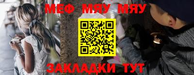 СК Краснодар