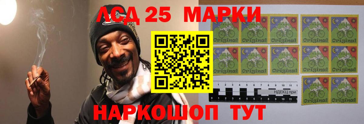 ЛСД экстази ecstasy  мега   Вход с VPN  Йошкар-Ола  Лсд 25 экстази кислота 