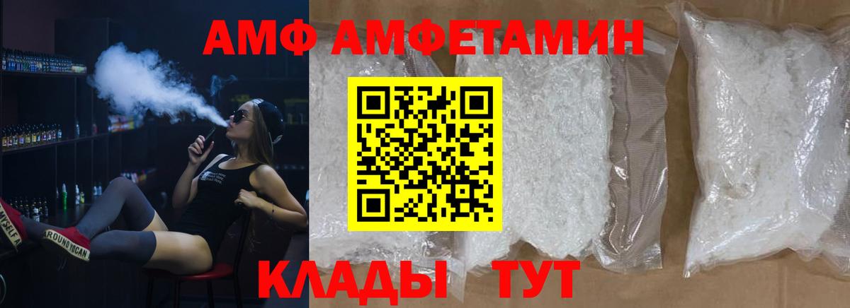 Йошкар-Ола  МЕТАМФЕТАМИН Methamphetamine  Вход с VPN 