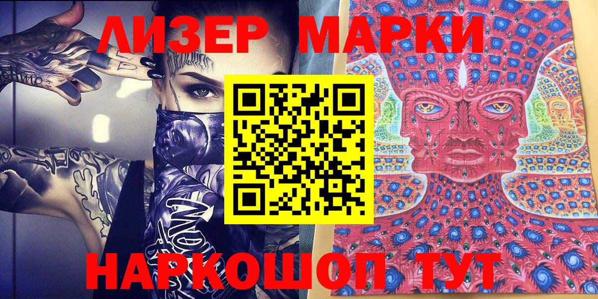 Марки N-bome 1500мкг  Вход с VPN  Марки N-bome 1500мкг  Йошкар-Ола 