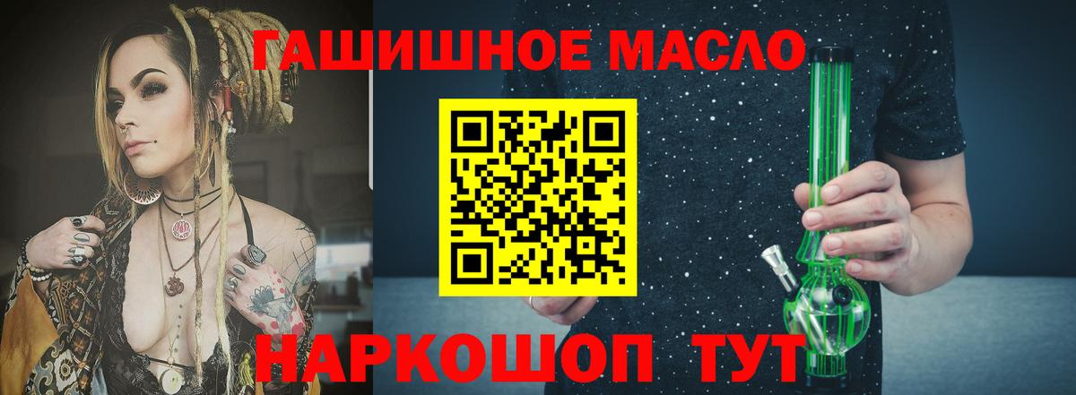Дистиллят ТГК Wax  Дистиллят ТГК гашишное масло  кракен сайт  Йошкар-Ола  Вход с VPN 