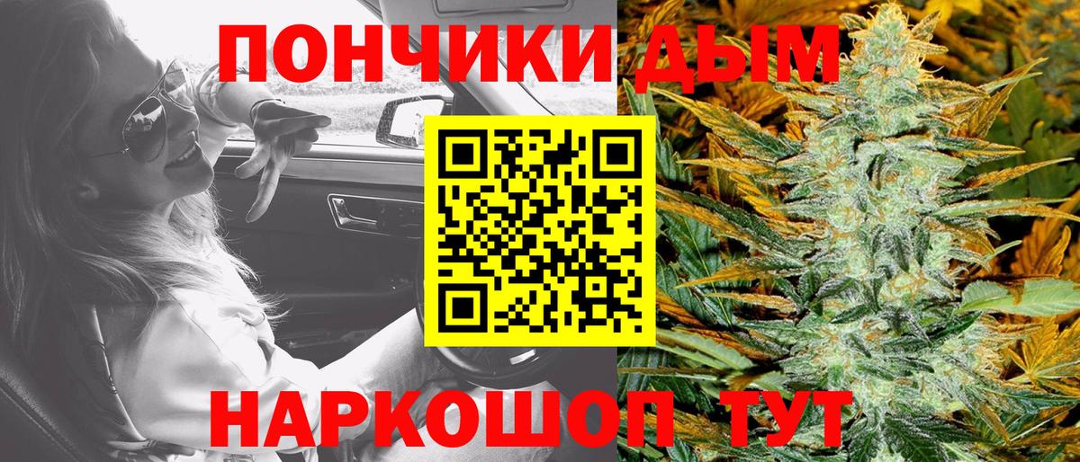 Шишки марихуана семена Йошкар-Ола